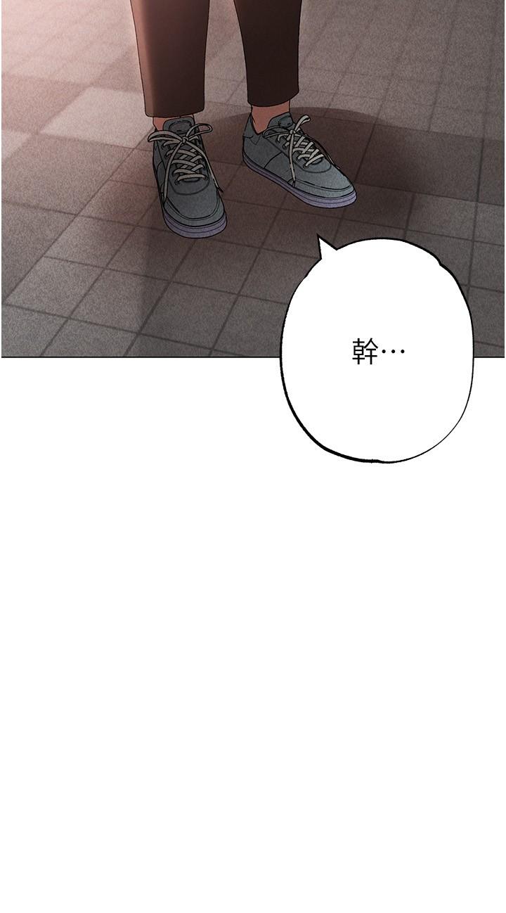 ↖㊣煞氣a猛男㊣↘ 第18話-你女友讚到不行 第15页