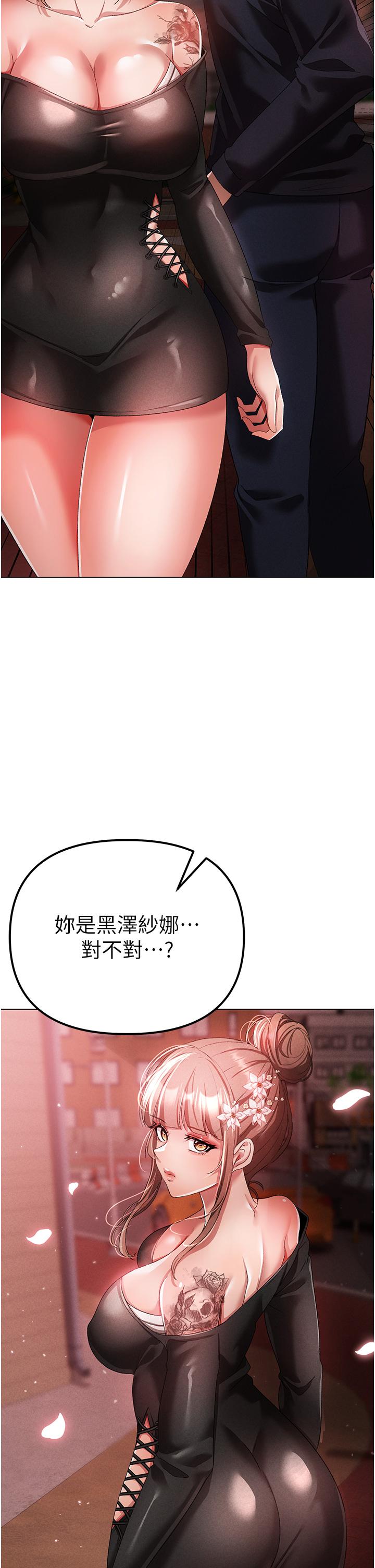 ↖㊣煞氣a猛男㊣↘ 第22話-帶母狗逛校園 第15页