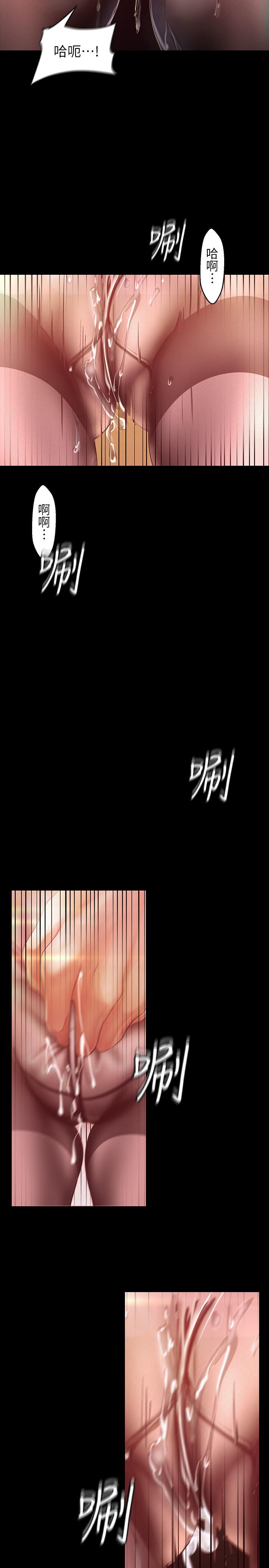 美丽新世界 第105話-給你難以忘懷的體驗 第17页