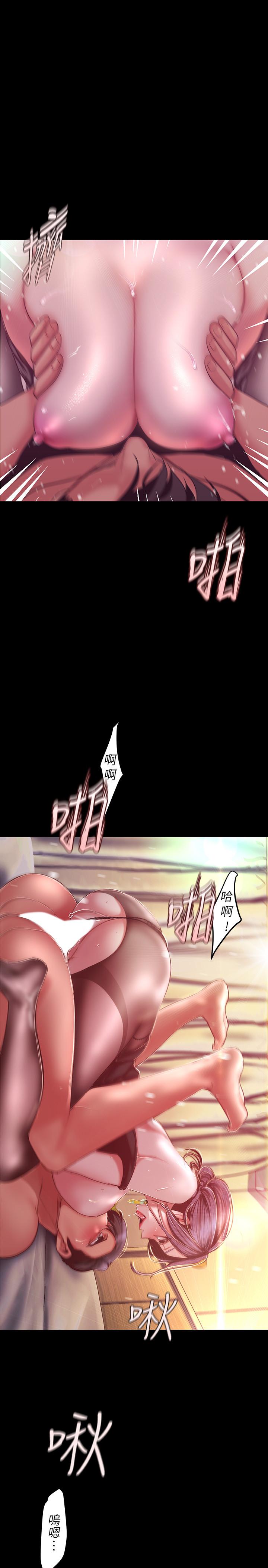 美丽新世界 第100話-現在開始我要把你吃掉 第28页