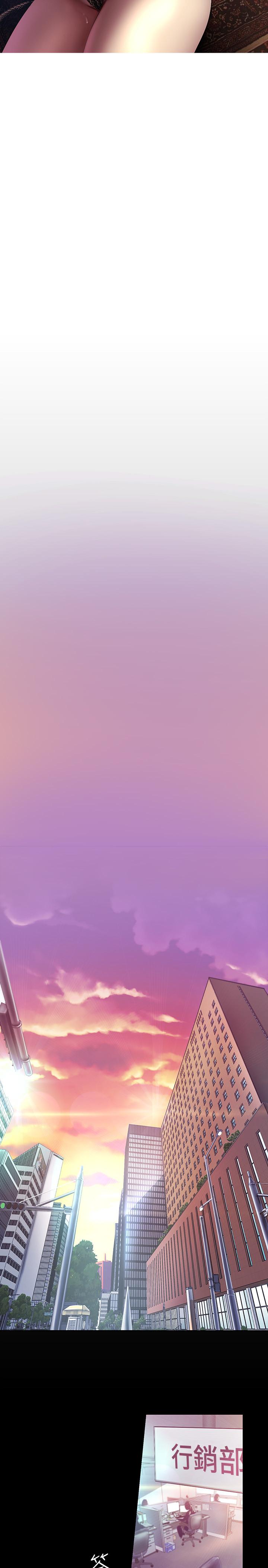 美丽新世界 第101話-浴缸挺寬的，要不要一起洗？ 第9页
