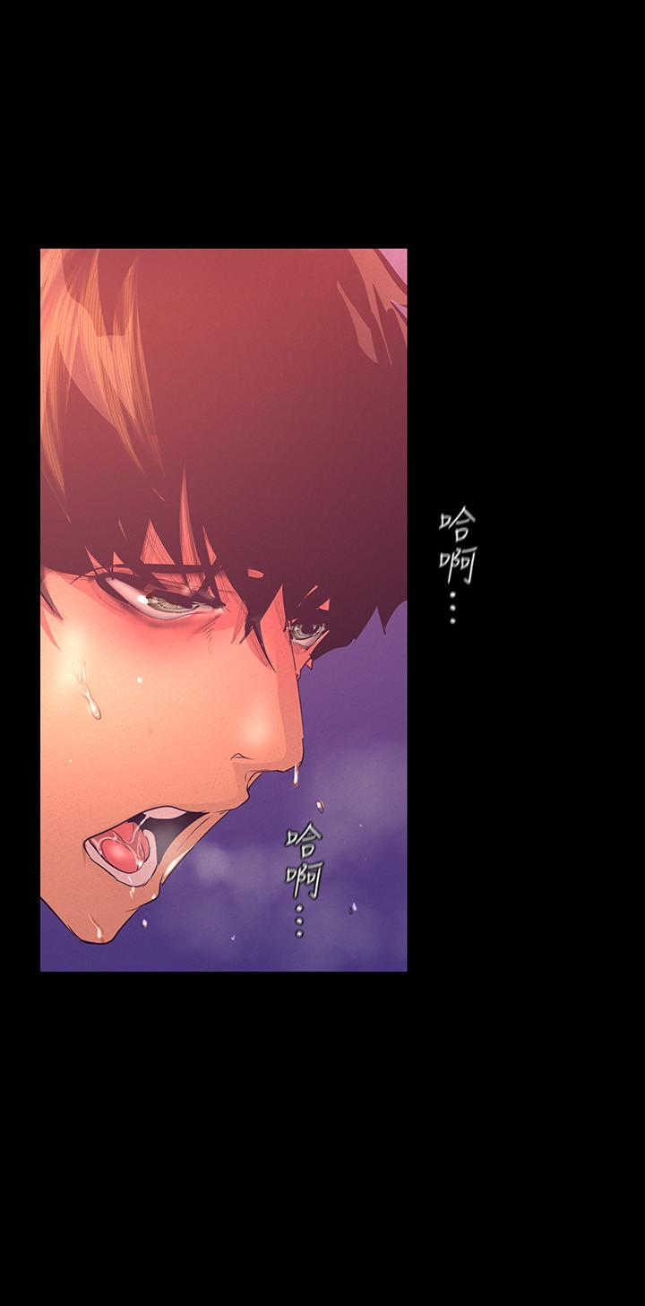 美丽新世界 第110話-與書潾的心意一同爆發的噴泉 第20页