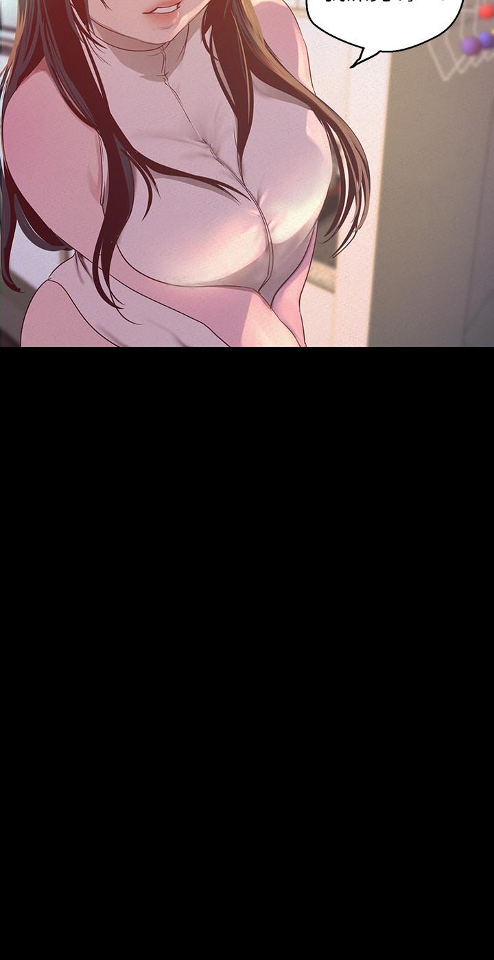 美丽新世界 第115話-貞淑的深喉技術 第7页