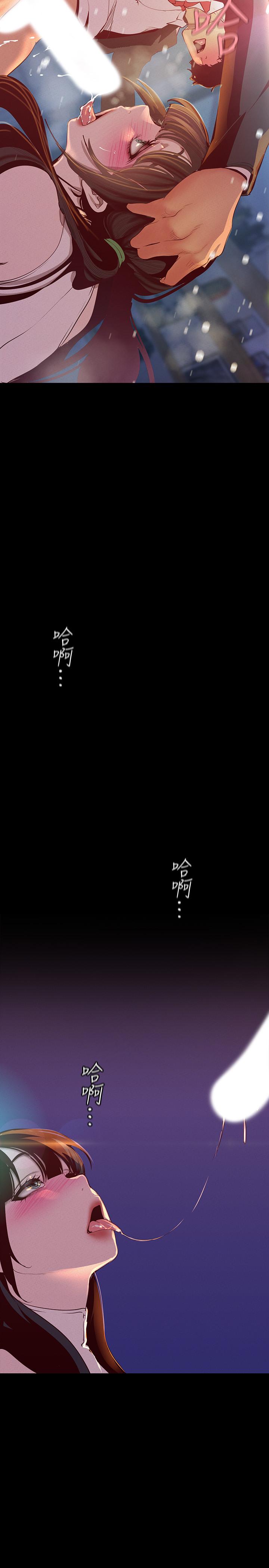 美丽新世界 第115話-貞淑的深喉技術 第29页