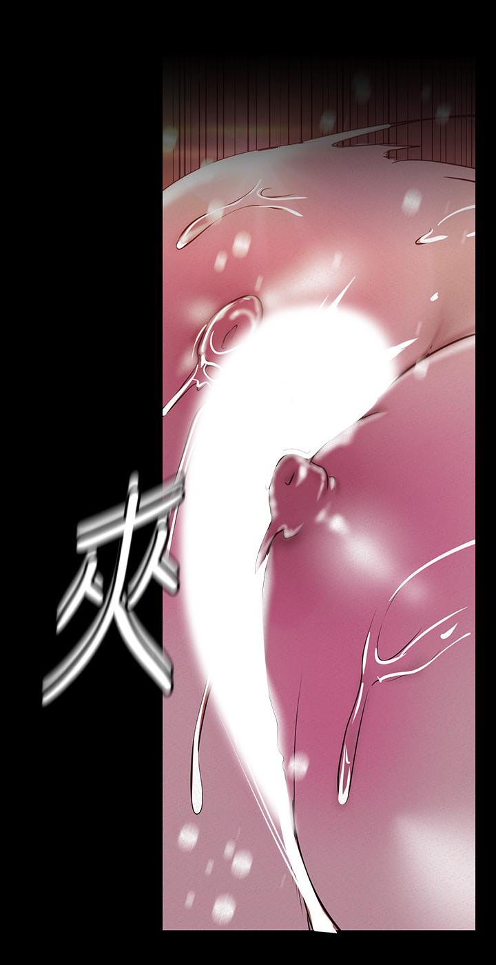 美丽新世界 第116話-不要舔了，快插進來，主人 第13页