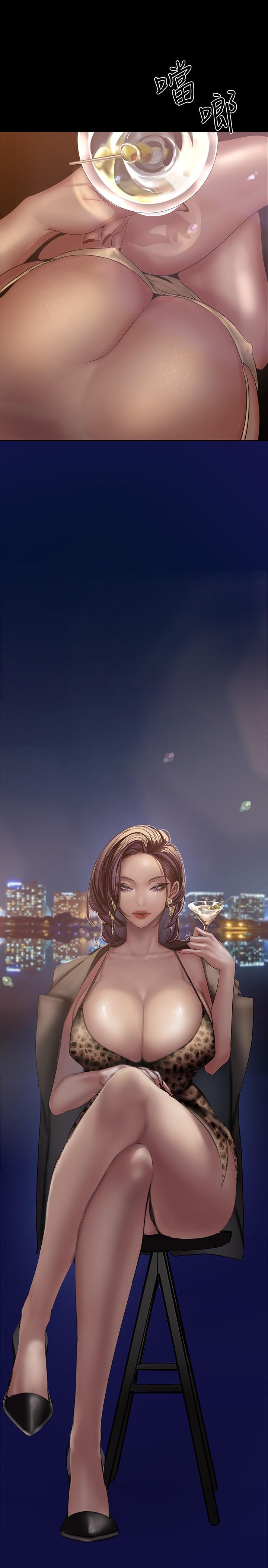美丽新世界 第124話-羅素莉用身體展現真心 第13页