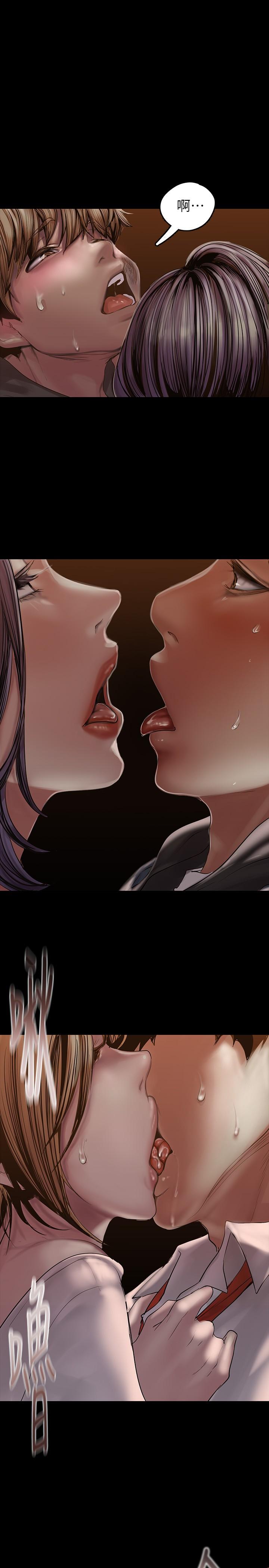 美丽新世界 第124話-羅素莉用身體展現真心 第36页