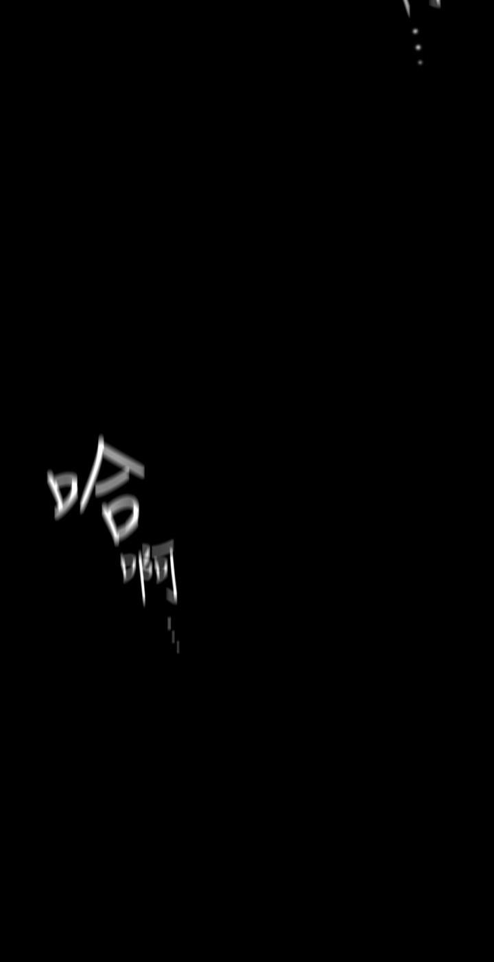 美丽新世界 第126話-副社長的淫蕩呻吟 第22页