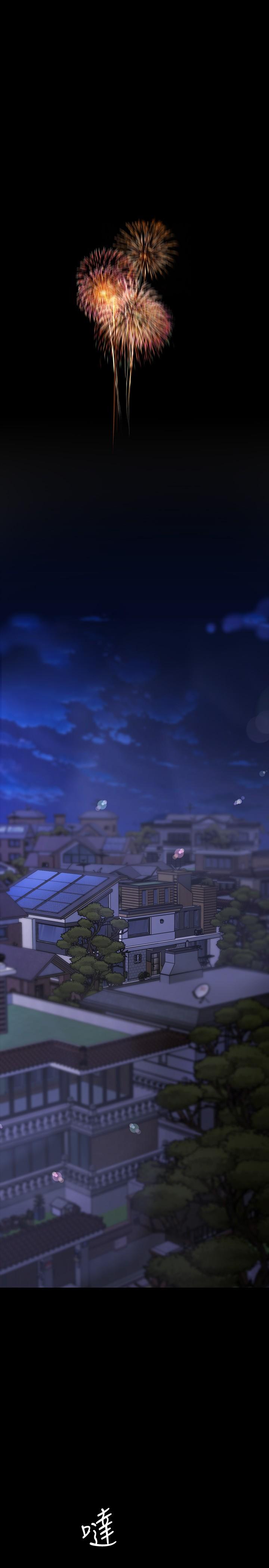 美丽新世界 第126話-副社長的淫蕩呻吟 第40页