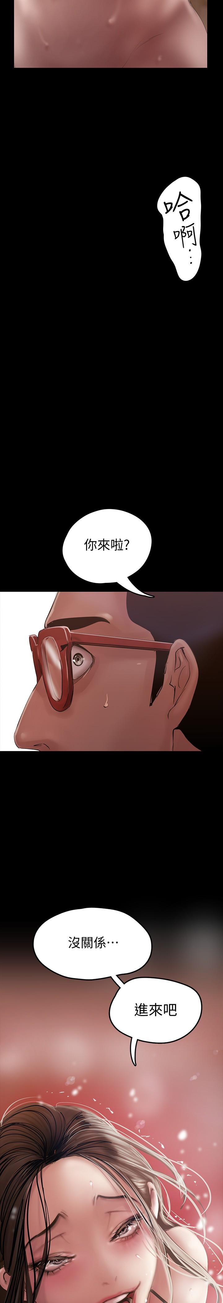 美丽新世界 第126話-副社長的淫蕩呻吟 第45页