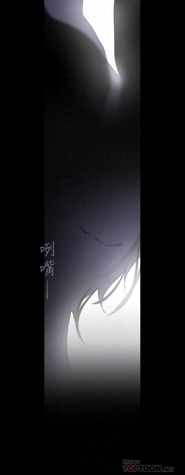 美丽新世界 第128話-美庭組長強力的肉彈攻勢 第8页