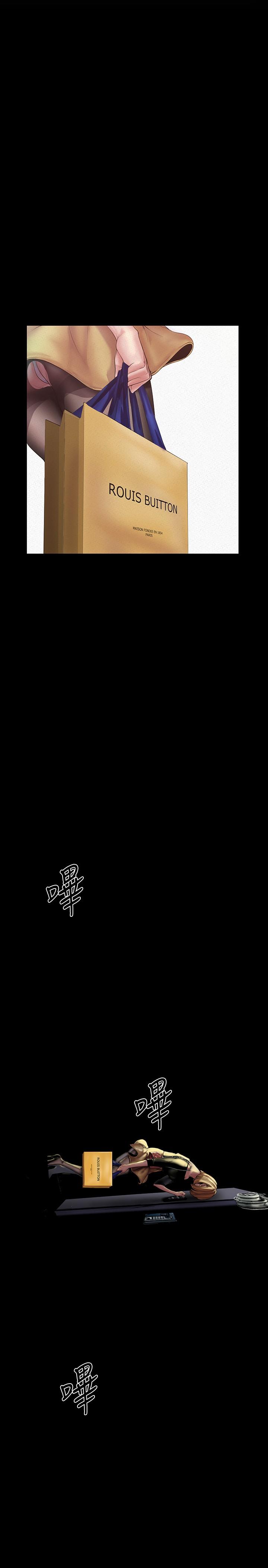 美丽新世界 第123話-李豪承，留下來陪我 第5页