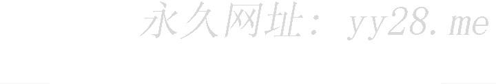 美丽新世界 第123話-李豪承，留下來陪我 第38页