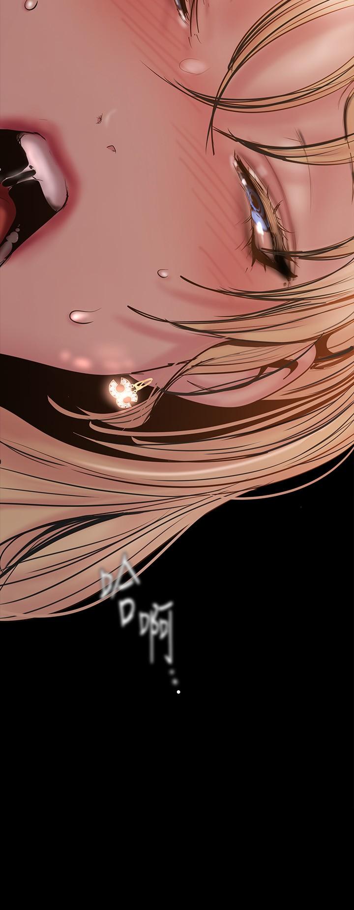 美丽新世界 第130話-豪承，你對我負責就好 第36页