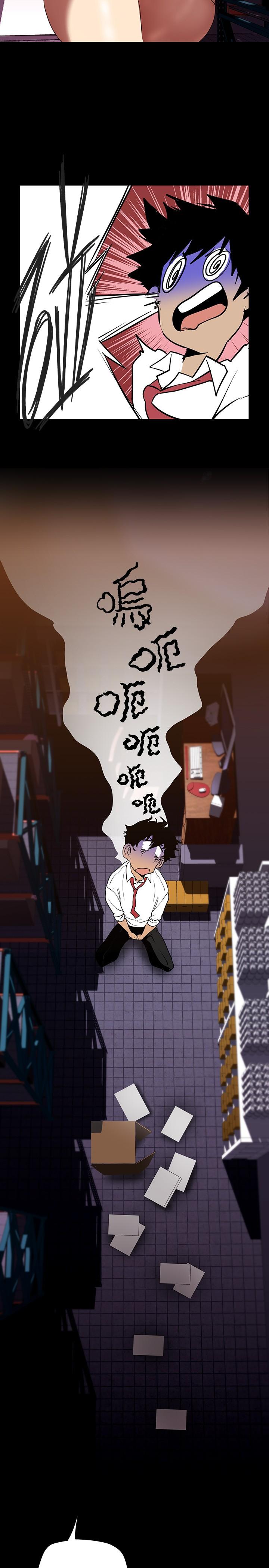 美丽新世界 第134話-美庭組長誘惑力十足的要求 第15页