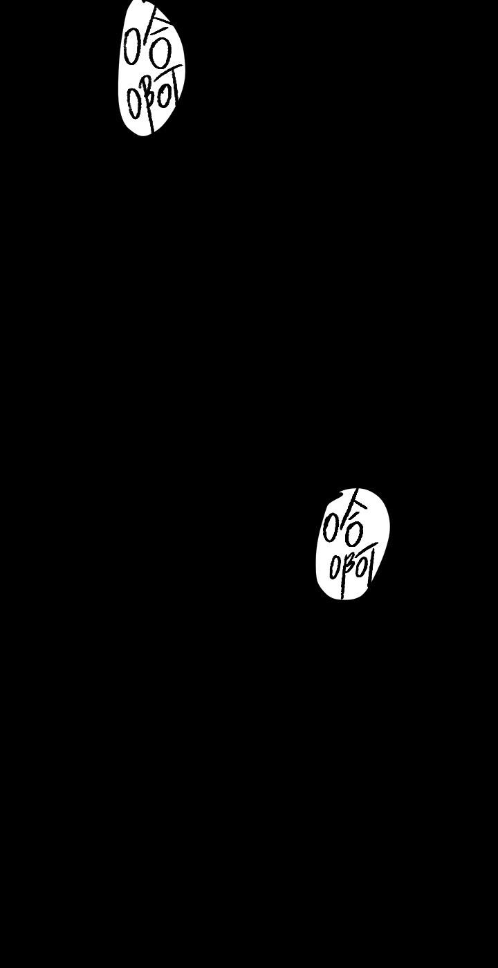 美丽新世界 第134話-美庭組長誘惑力十足的要求 第32页