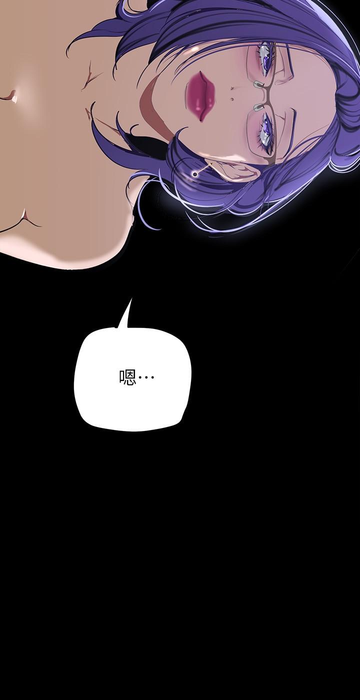 美丽新世界 第138話-忠於慾望的組長 第27页