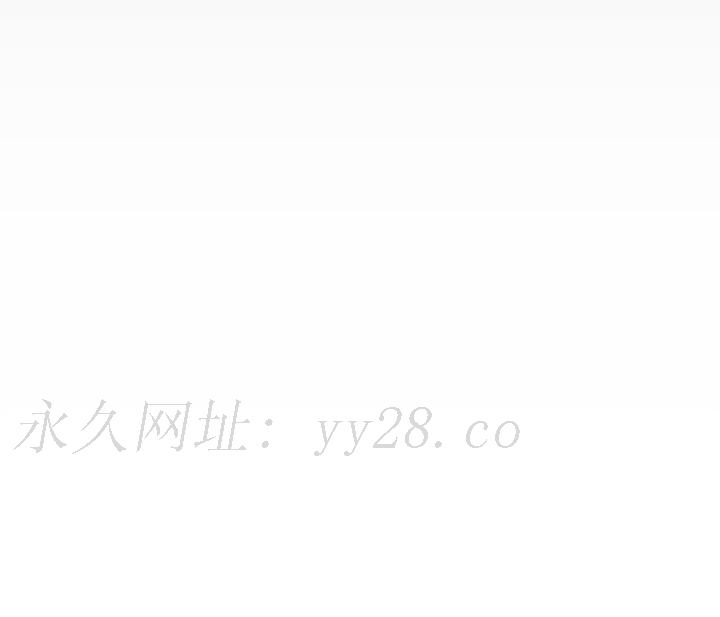 美丽新世界 第145話-刺激男性的淫蕩耳語 第9页