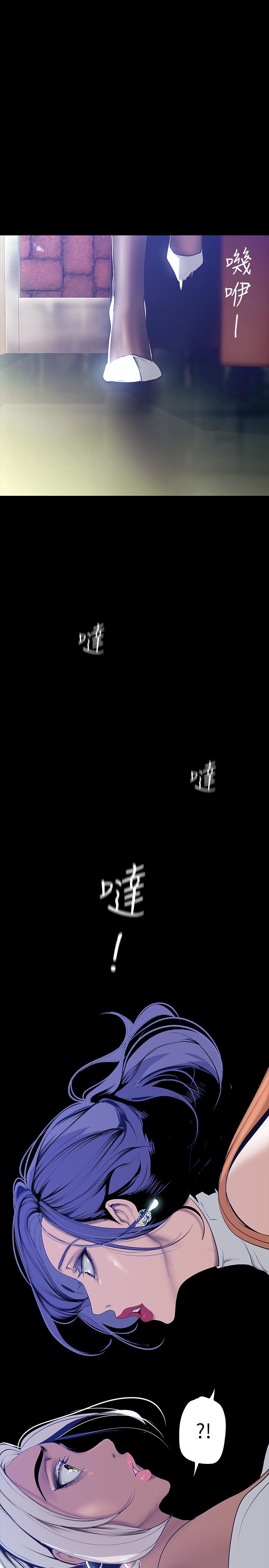 美丽新世界 第145話-刺激男性的淫蕩耳語 第5页