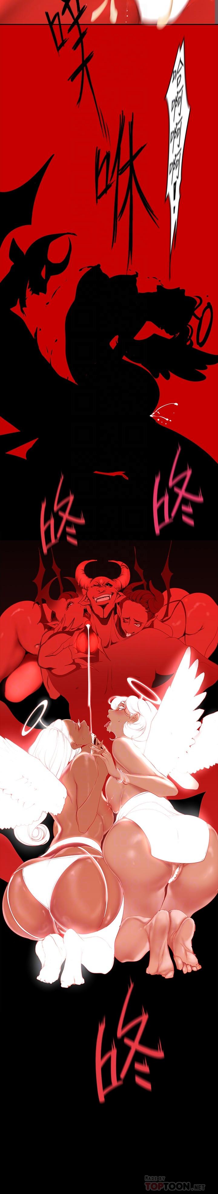 美丽新世界 第140話-從魔爪中營救淑英 第6页