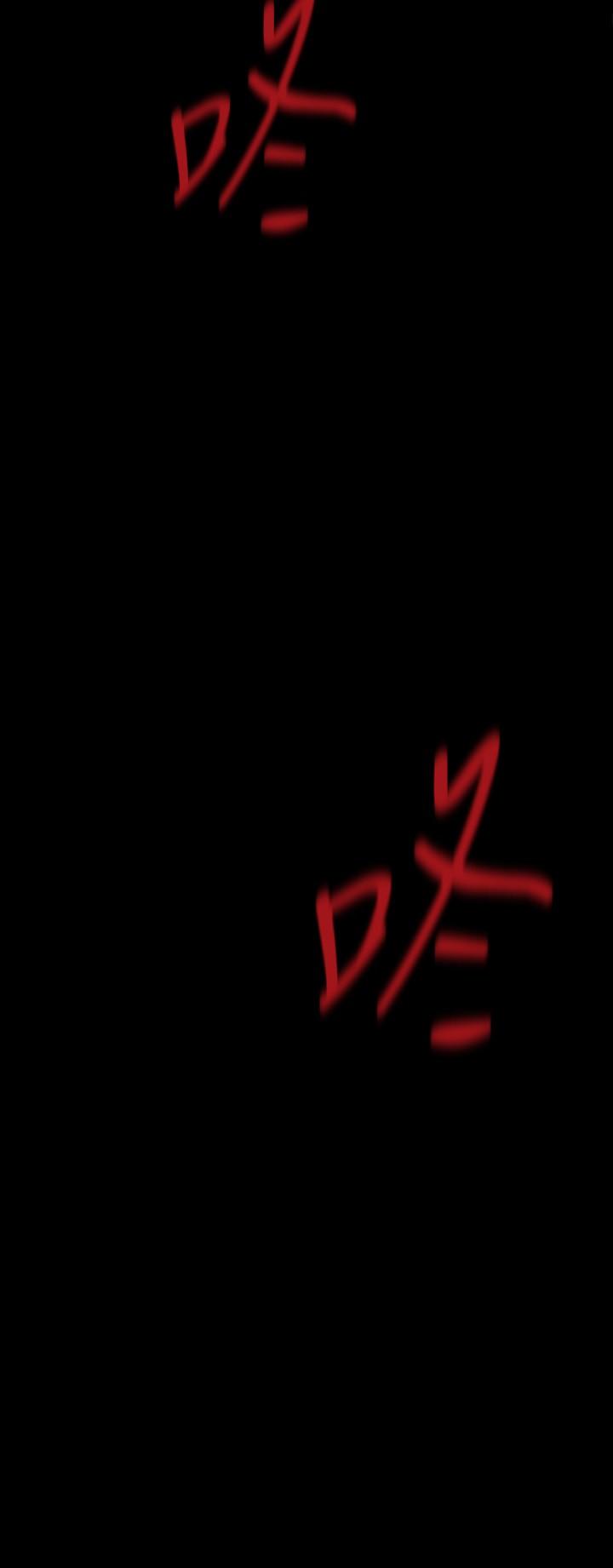 美丽新世界 第140話-從魔爪中營救淑英 第21页