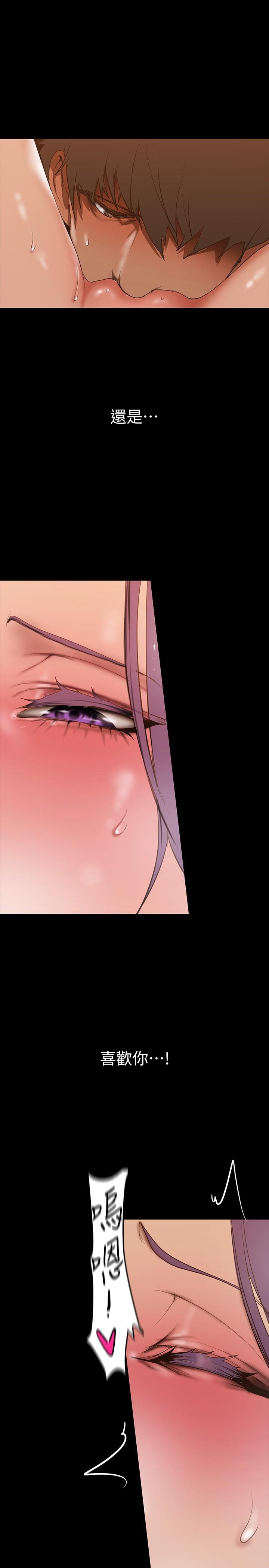 美丽新世界 第143話-讓我比上次更舒服 第37页