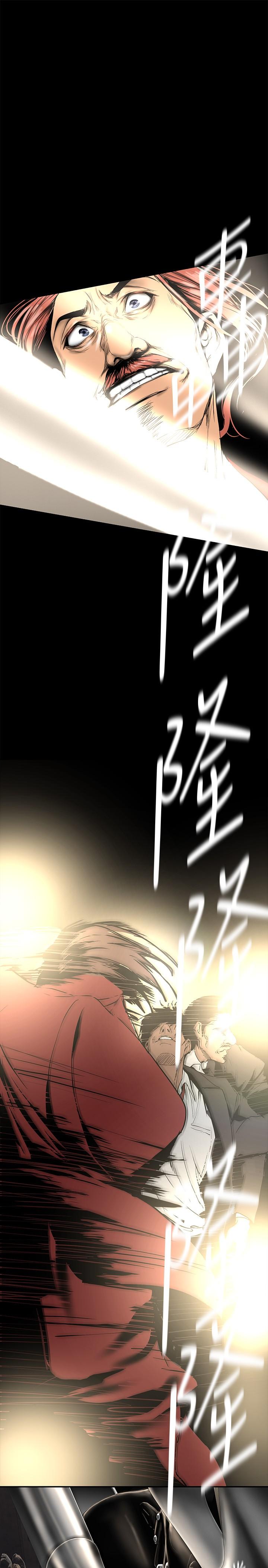 美丽新世界 第150話-被歹徒綁住的羅素莉 第36页