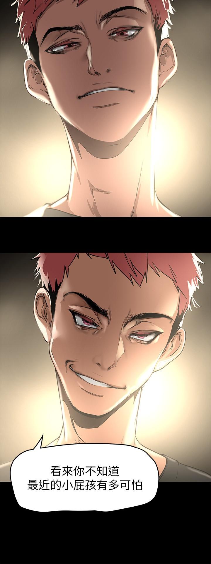 美丽新世界 第150話-被歹徒綁住的羅素莉 第39页