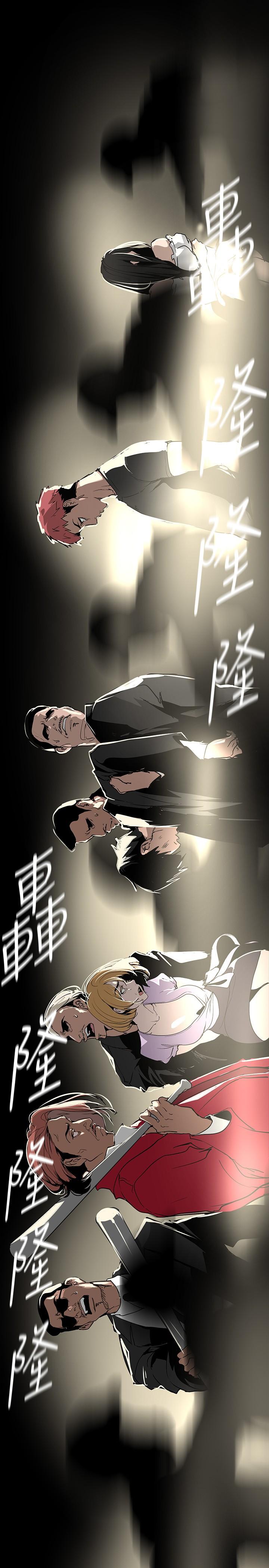 美丽新世界 第150話-被歹徒綁住的羅素莉 第40页
