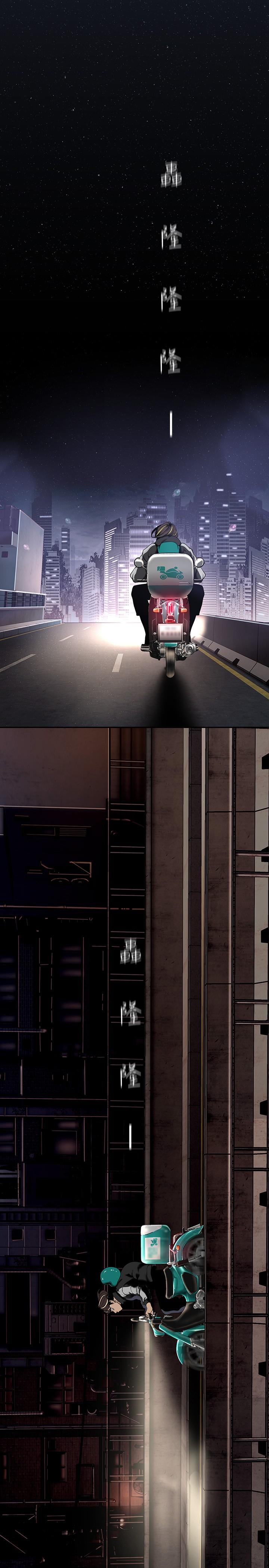 美丽新世界 第150話-被歹徒綁住的羅素莉 第5页