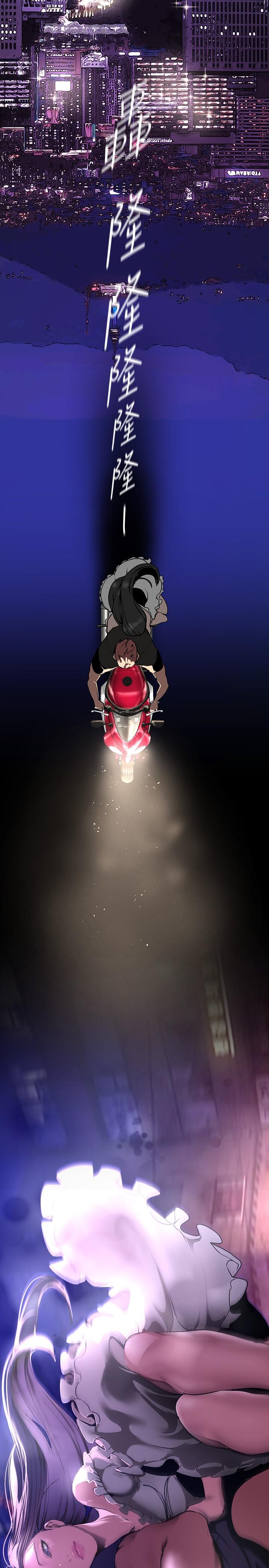 美丽新世界 第150話-被歹徒綁住的羅素莉 第21页