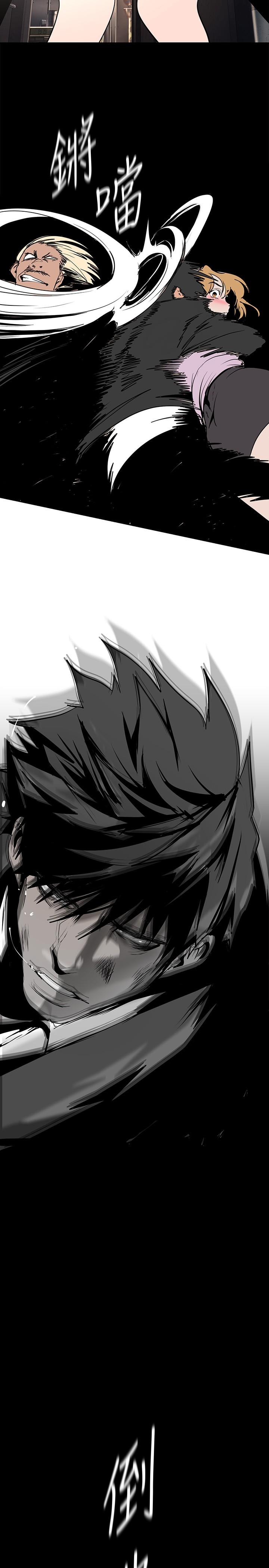 美丽新世界 第150話-被歹徒綁住的羅素莉 第30页