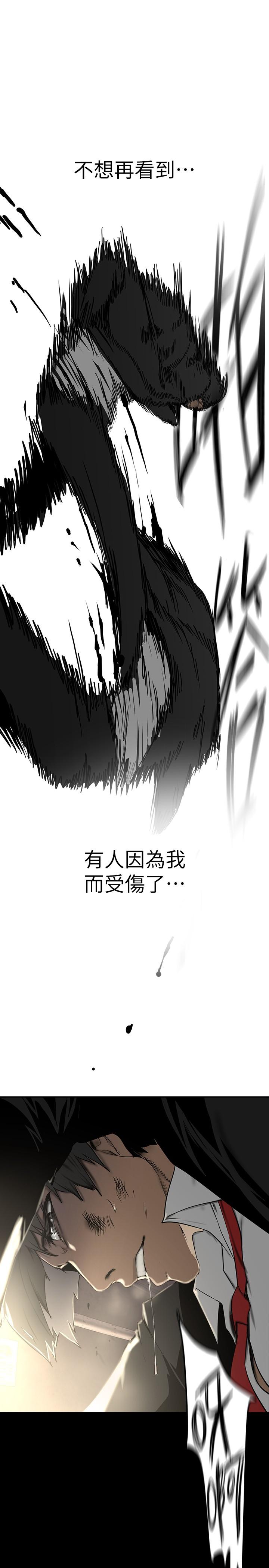 美丽新世界 第150話-被歹徒綁住的羅素莉 第28页
