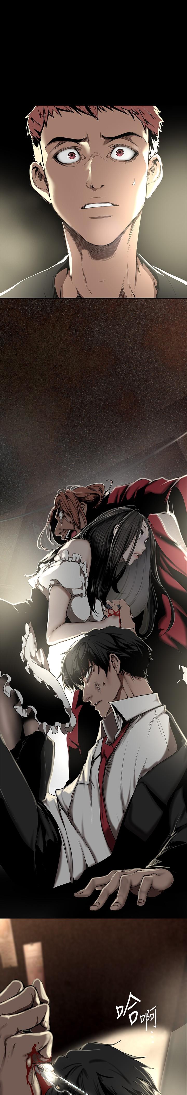 美丽新世界 第151話-在病房偷偷露出胸部 第24页