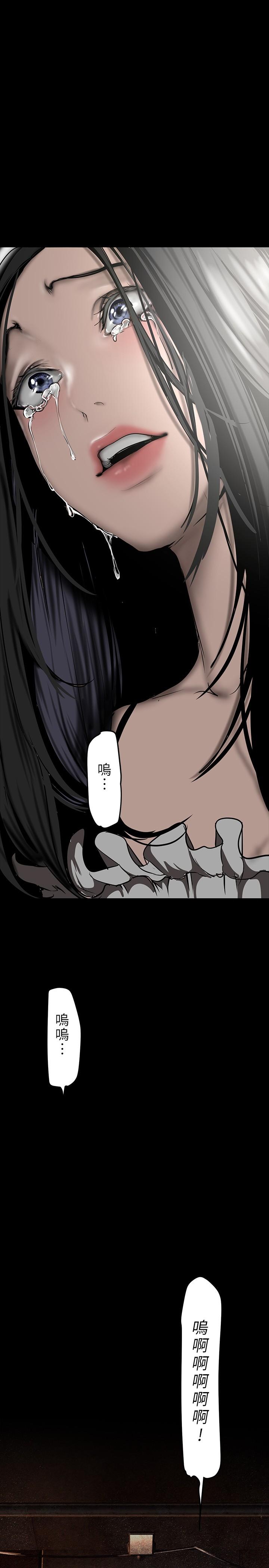 美丽新世界 第151話-在病房偷偷露出胸部 第28页