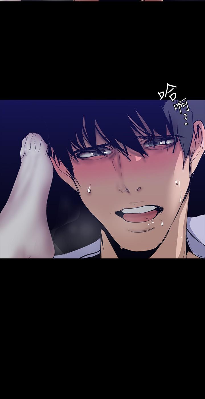 美丽新世界 第152話-用肉棒針教訓調皮護理師 第23页