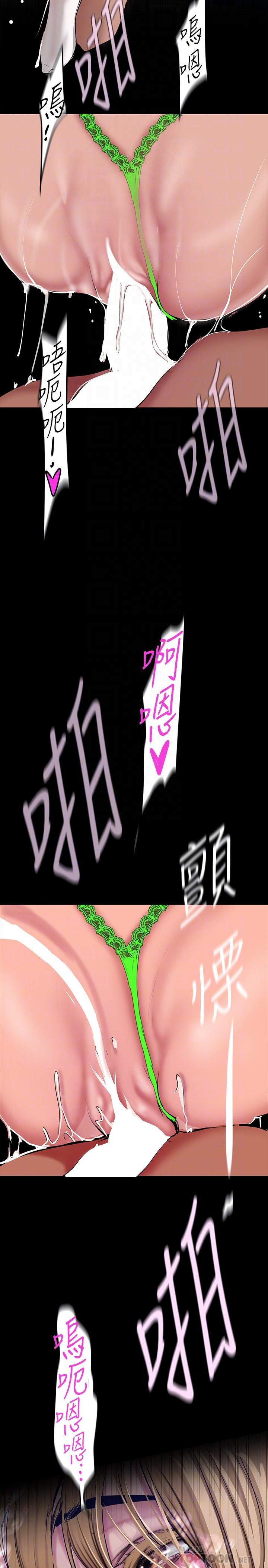 美丽新世界 第154話-安小薇課長大膽的提議 第10页