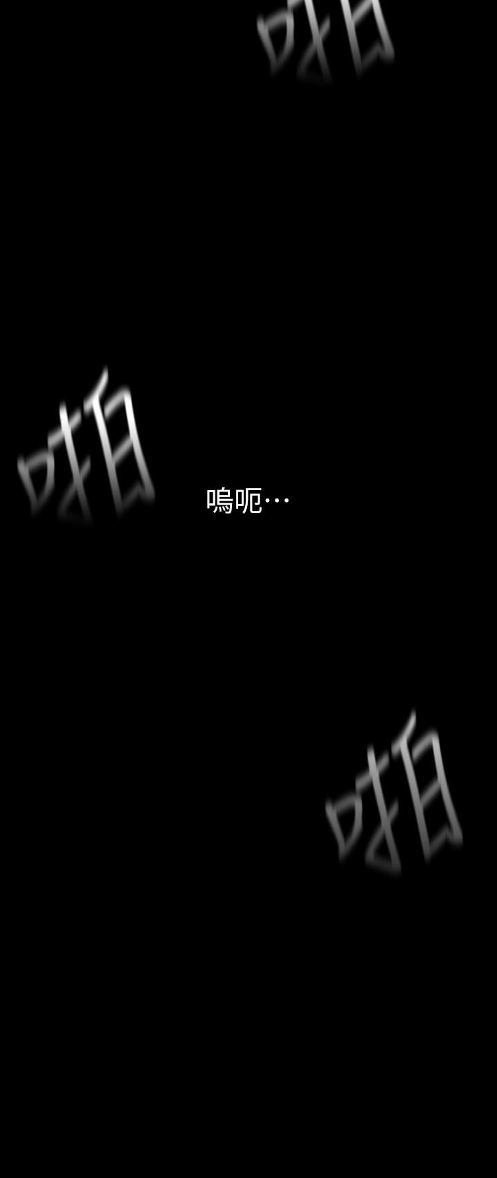 美丽新世界 第159話-連續灌滿兩個人 第17页