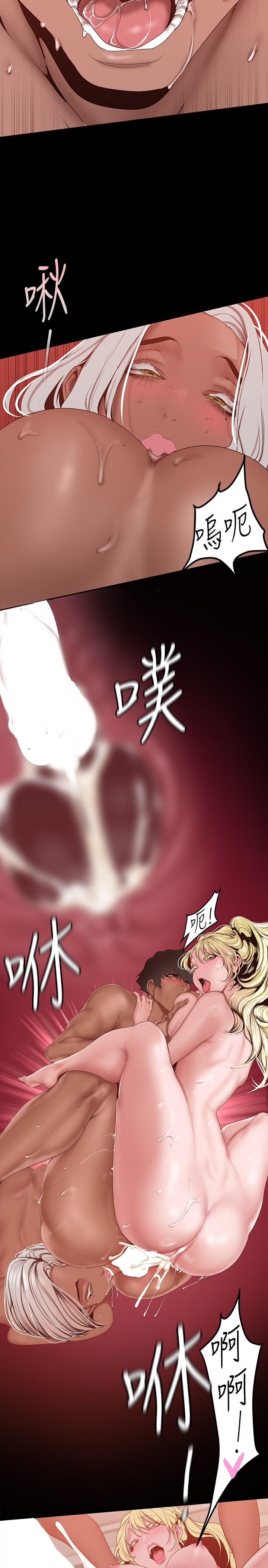 美丽新世界 第159話-連續灌滿兩個人 第19页