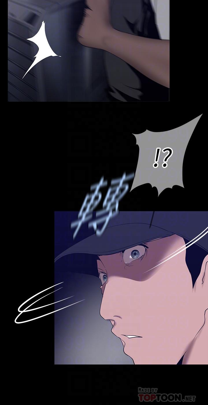 美丽新世界 第162話-在辦公室插入OL的後庭 第12页