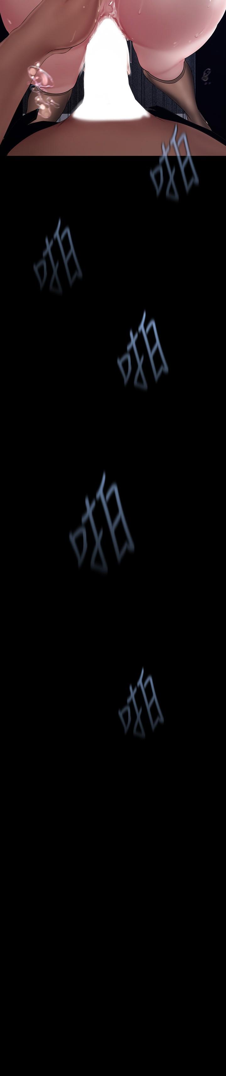 美丽新世界 第163話-讓前男友看看主人有多猛 第3页