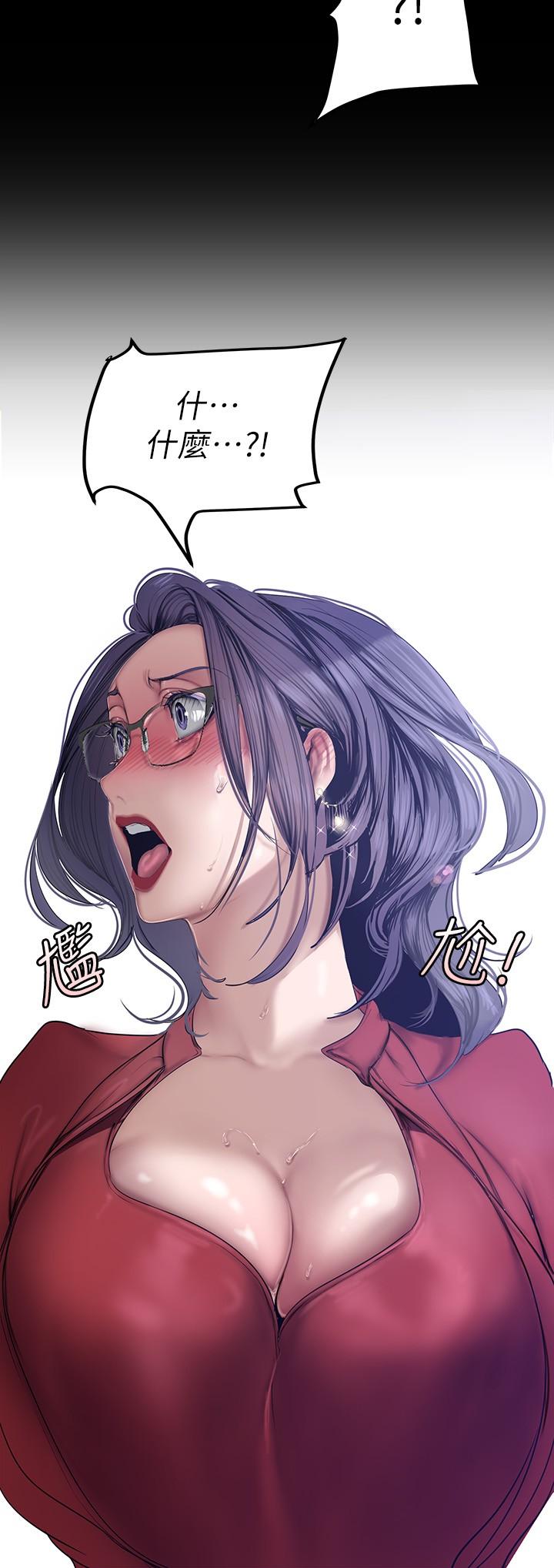 美丽新世界 第164話-主管的秘密請求 第34页