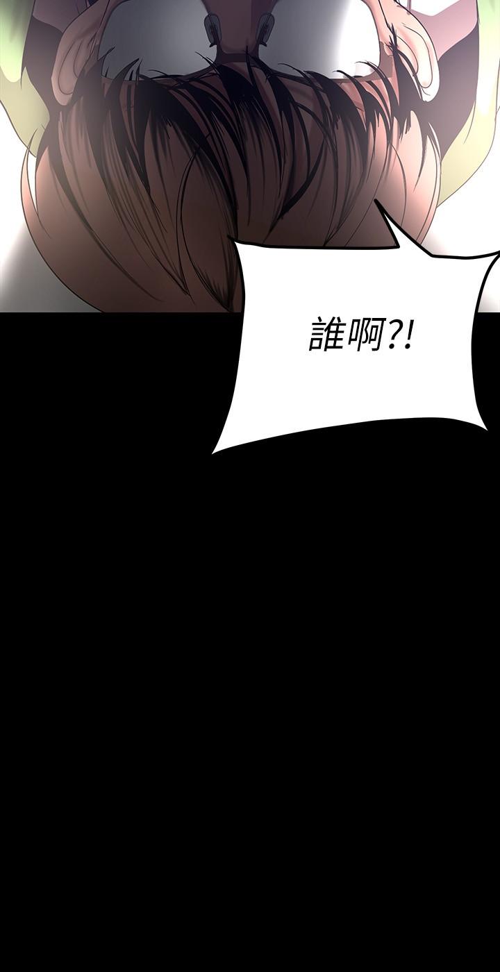 美丽新世界 第164話-主管的秘密請求 第38页