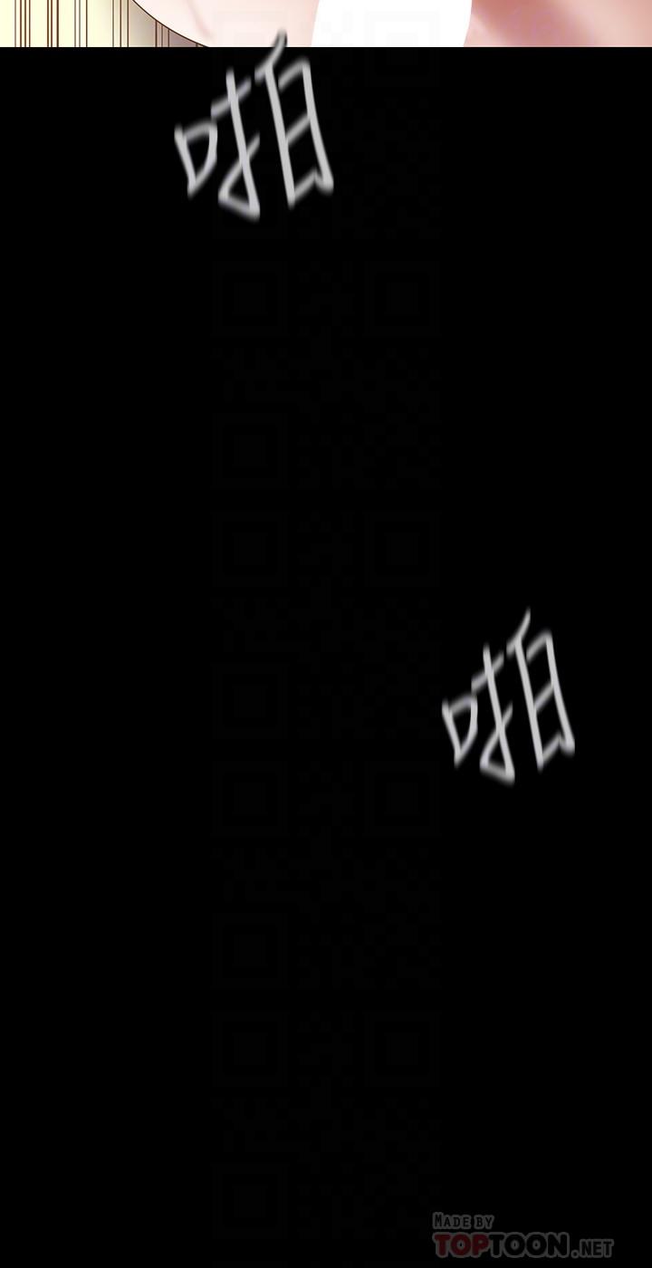 美丽新世界 第172話-我放進去咯，副社長 第8页