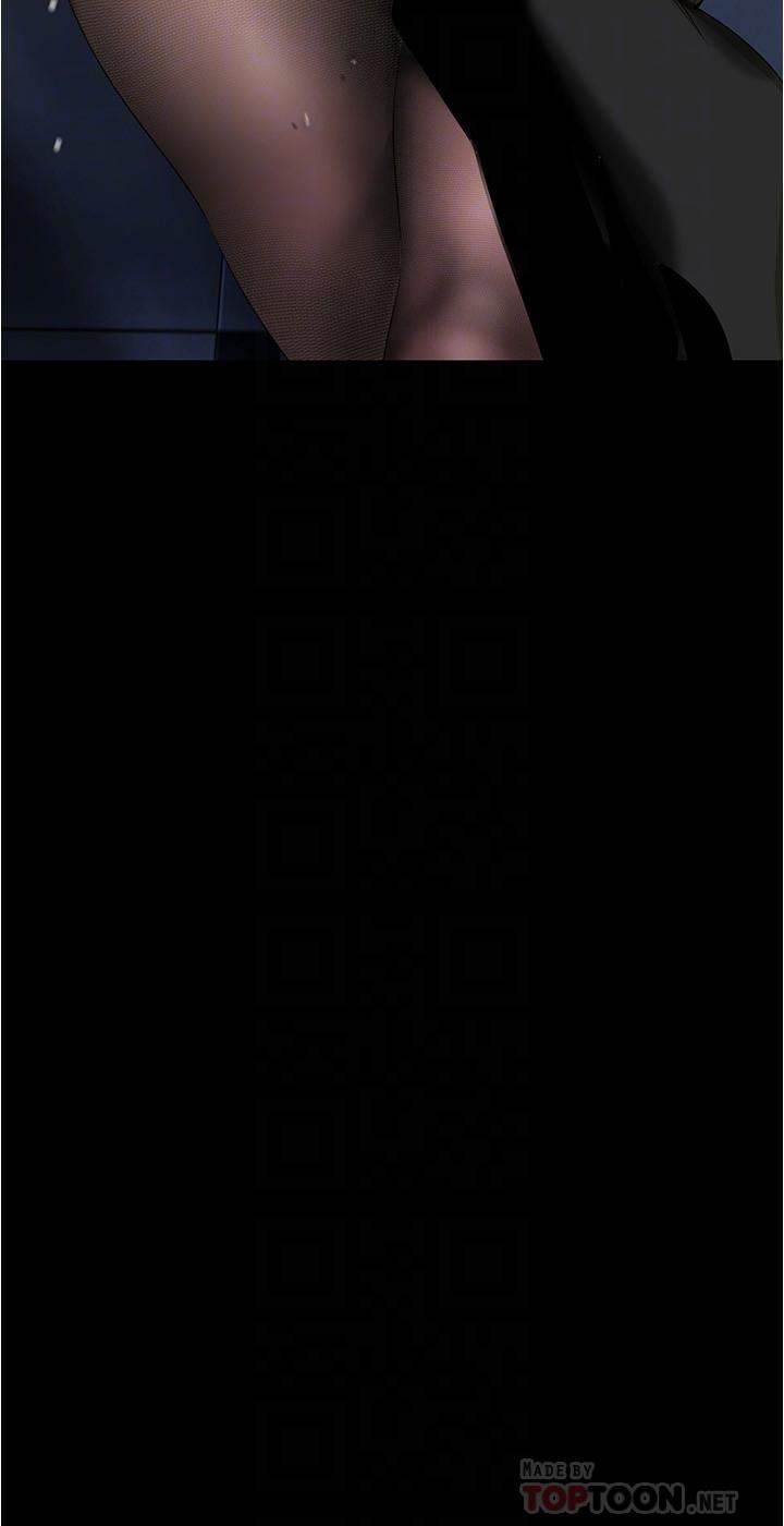 美丽新世界 第175話-成為后宮的女人們 第12页