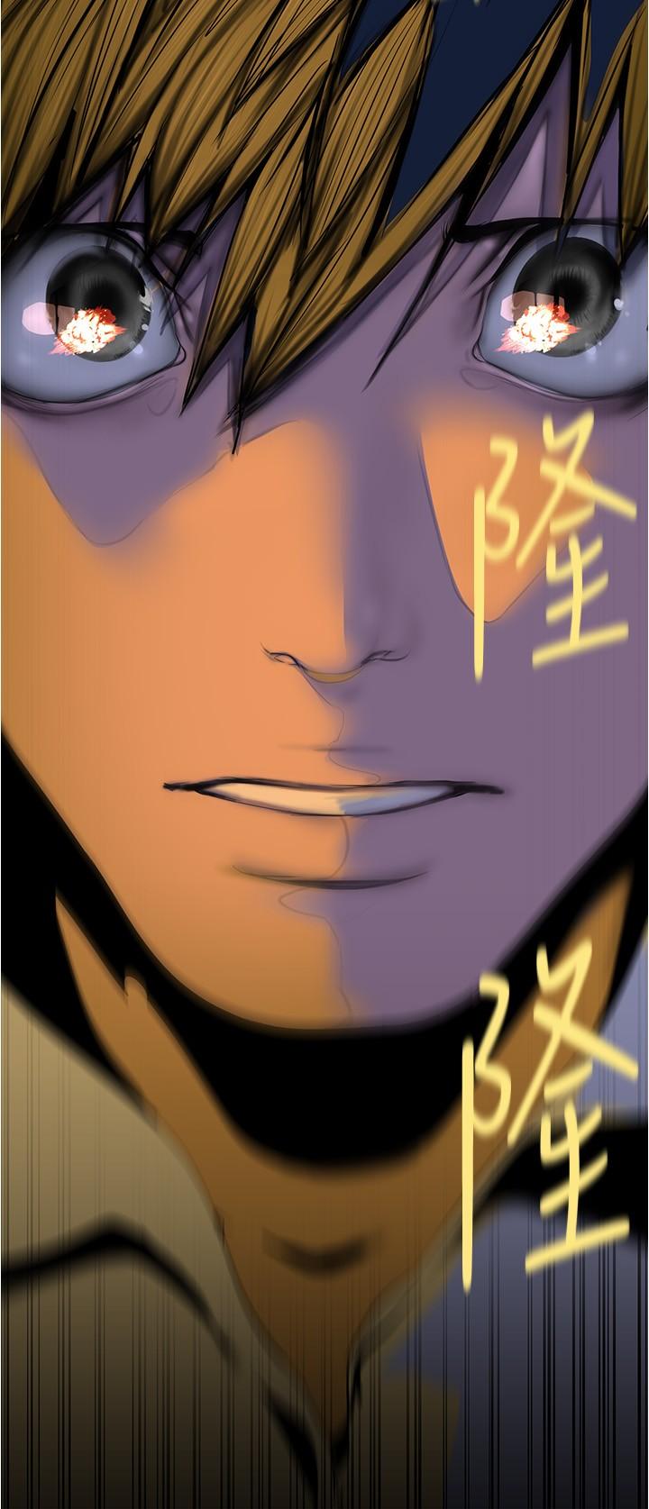 美丽新世界 第179話-淑英正式開始演藝工作 第35页