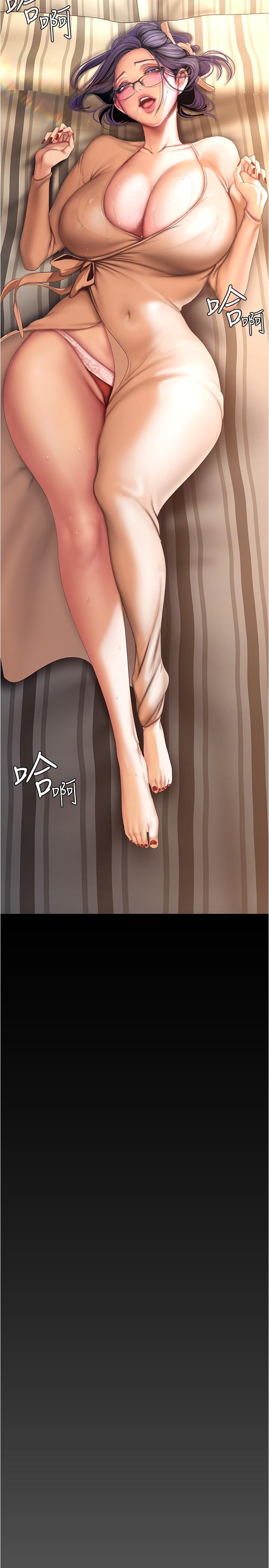美丽新世界 第188話-想成為豪承女人的組長 第9页