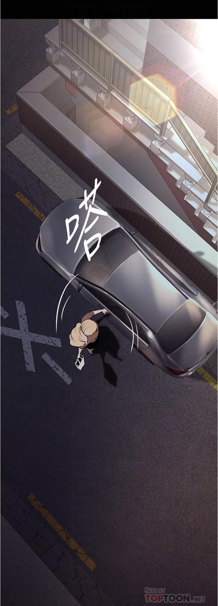 美丽新世界 第180話-豪承，放輕鬆 第16页