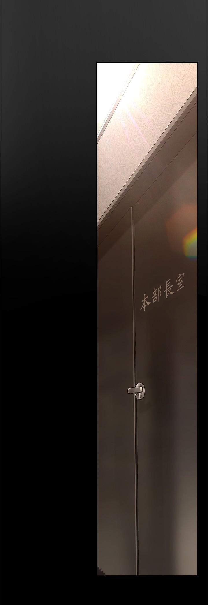美丽新世界 第183話-穿高跟鞋讓你硬了嗎? 第24页
