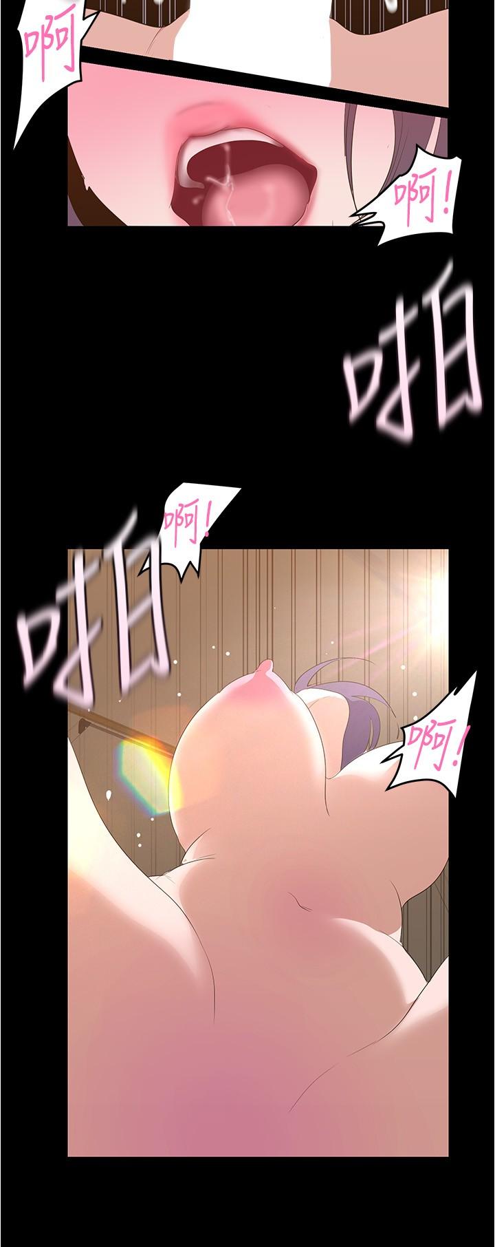 美丽新世界 第191話-衝上雲端的美庭和豪承 第21页